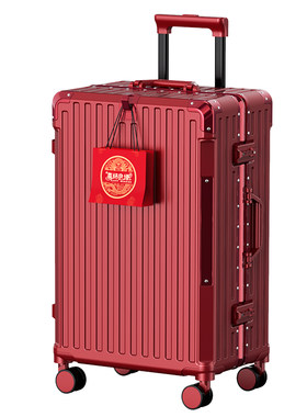新娘结婚行李箱红色陪嫁拉杆皮箱