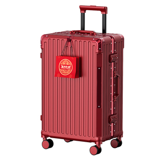 新娘结婚行李箱红色陪嫁拉杆皮箱婚礼嫁妆密码箱女方婚嫁箱子母箱