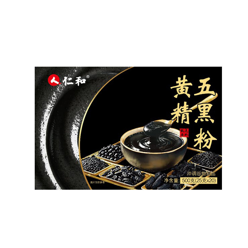 【真·黄精五黑粉】无糖拒绝添加