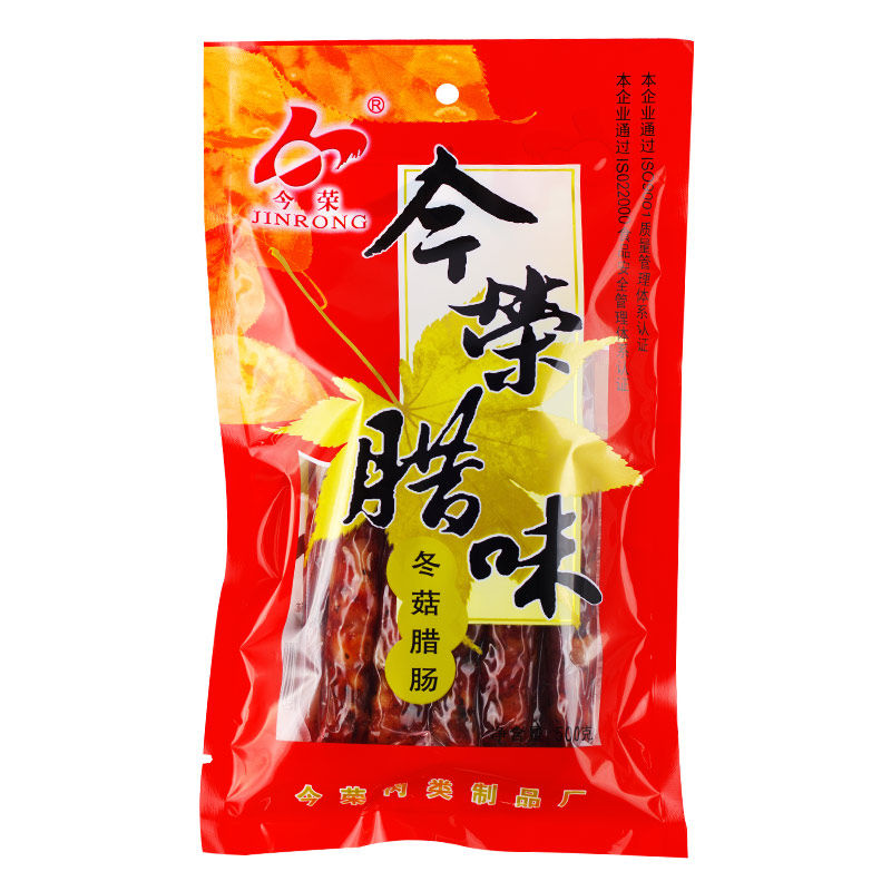 广东今荣冬菇腊肠腊味煲仔饭