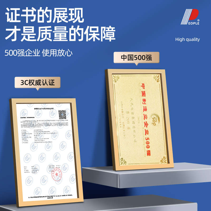 中国人民3p空调漏电保护开关3匹家用220v柜机专用电热水器32a灰色