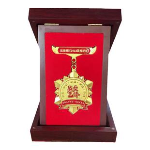 定制抗疫医护人员奖牌高档颁奖纪念品大白个人荣誉勋章志愿者定做