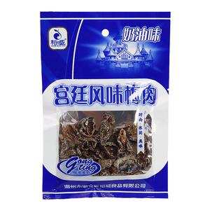 宫廷风味梅肉无核话梅肉蜜饯话梅条果脯零食怀旧情人梅肉酸甜梅干