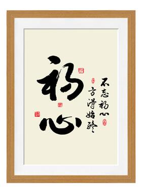 枫木人现代简约实木相框