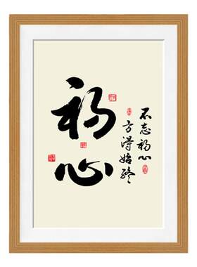 枫木人现代简约实木相框