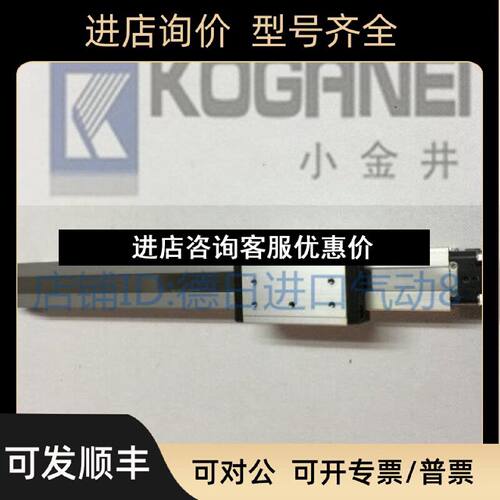 议价KOGANEI小金井ORCA25x1100x1150x1200x1250x1300x13500x1400x