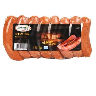 百倍德德式香肠拼盘烤肠组合罗勒叶图林根白肠爆汁肠德国烤肠烘焙