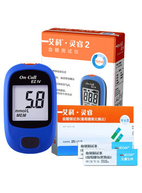 新效期艾科灵睿血糖仪家用试纸条