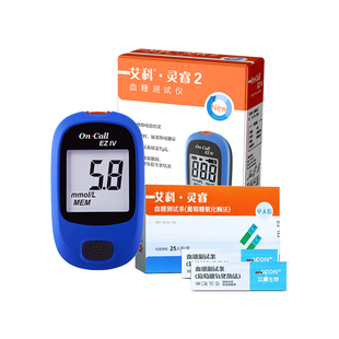 艾科灵睿2血糖测试仪独立装新效期家用医用级精准自测试纸血糖仪