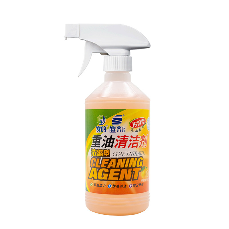 正品SQ赛齐直营店【重油清洁剂】