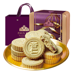 【澳门葡记黄油坚果杏仁饼680g】传统糕点心小吃特产零食饼干手信