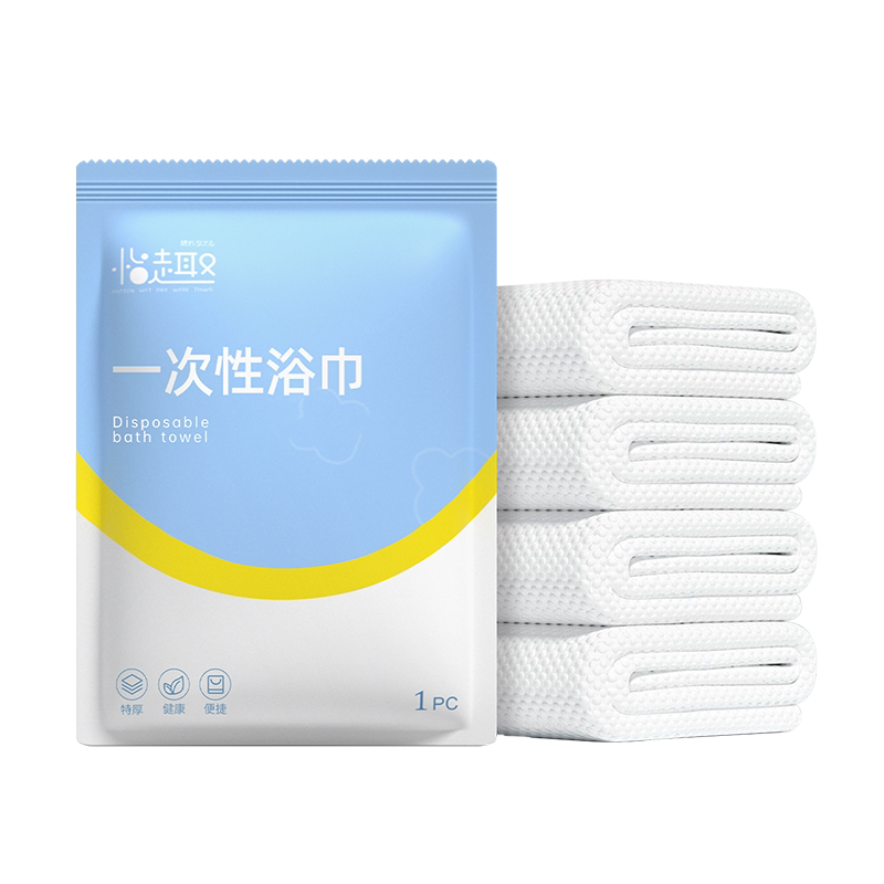一次性浴巾旅行单独包装酒店批发