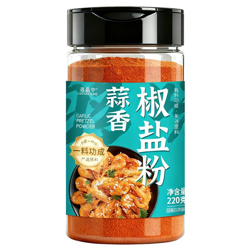 0添加蒜香椒盐粉正宗家用纯正皮皮虾调料撒调味料官方旗舰店商用