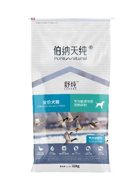伯纳天纯鸭肉梨狗粮益生元12kg