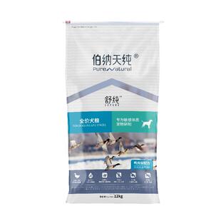 伯纳天纯狗粮舒纯系列鸭肉梨全价全犬期通用型狗粮12kg