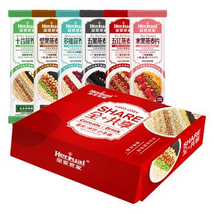 皇麦世家麦片营养早餐复合独立小包装即食冲饮代餐食品冲泡燕麦片