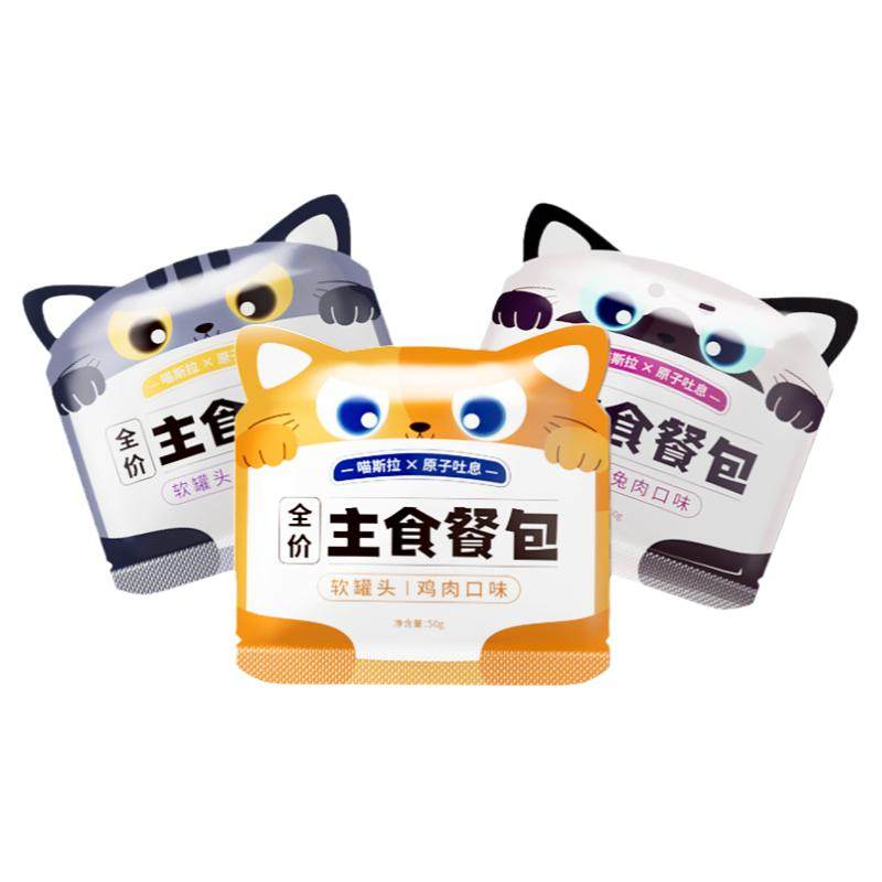 宠物猫粮全价湿粮增肥发腮