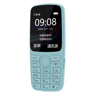 小辣椒S9全网通4G老人儿童定位超长待机戒网瘾专用备用小手机非智