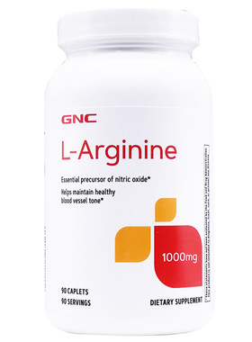 GNC氮泵L精氨酸片1000mg备孕健身