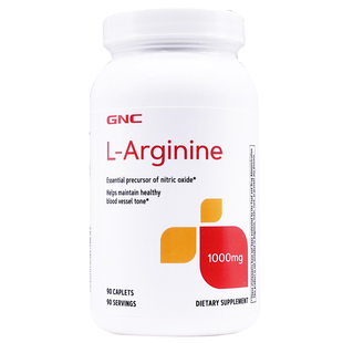 保税美国GNC纯氮泵L-精氨酸1000mg90片男女备孕健身左旋一氧化氮
