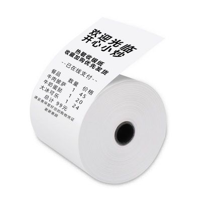外卖打印纸57X50后厨打印纸80X80