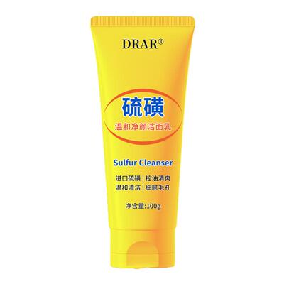 DRAR+硫磺温和净颜洁面乳+除螨