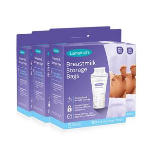 Lansinoh兰思诺进口母乳保鲜袋奶水密封储奶袋180ml储存袋50片*4