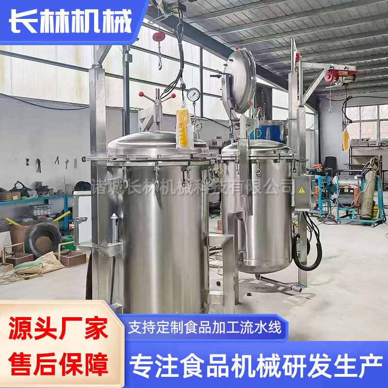 全自动不锈钢粽子蒸煮锅 酿酒蒸高粱高压锅 全自动高温海参煮锅