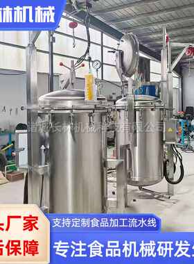 电加热粽子蒸煮锅 大型肉制品高压煮锅 电加热压力蒸煮设备