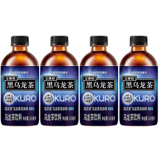 三得利黑乌龙茶饮料无糖349ml×4瓶起多规格小瓶装高浓度茶多酚茶