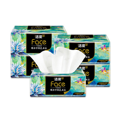 洁柔纸巾抽纸家用艺术油画face可湿水纸抽餐巾面巾纸卫生纸
