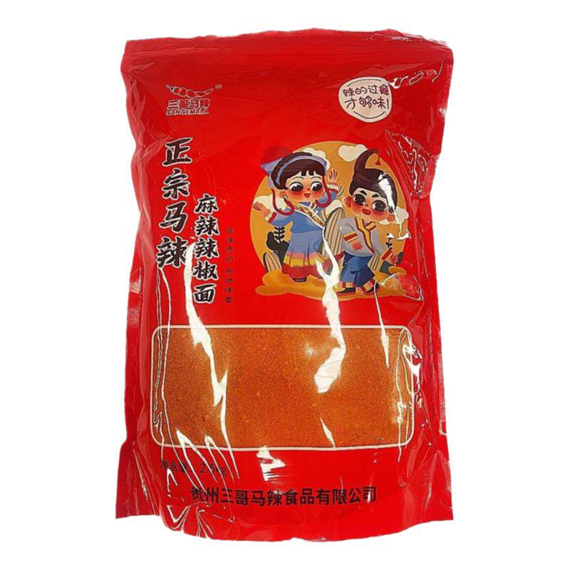 三哥马辣5斤商用麻辣辣椒面烧烤火锅蘸料干碟香辣味麻辣五香马家