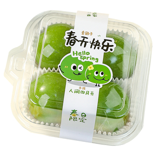 青团包装礼盒贴纸春季节日中式艾草团子清明果打包烘焙礼品盒打包