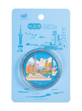 猫的天空之城上海纪念币金属徽章
