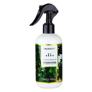 臻萃甘油发芯护发喷雾干枯毛躁补水柔顺美丝防毛燥头发护发喷雾