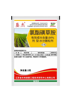 垦杰84%氯酯磺草胺大豆田除草剂