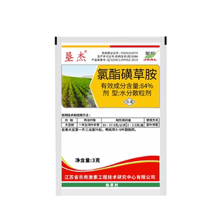 垦杰84%氯酯磺草胺 大豆苗后除草专用剂黄豆花生田除香附子阔叶草