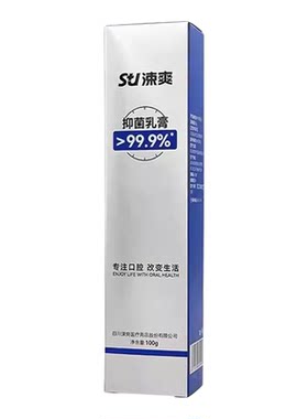 清新口气涑爽清新口气抑菌牙膏