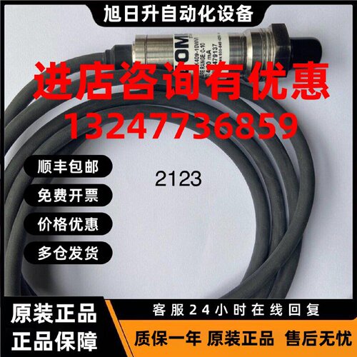 议价压力变送器PX409-10WVI ；4-20ma 0-10h2O 议价