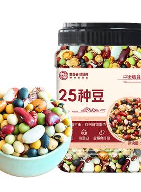 吾爱吾谷25种豆植物蛋白2kg