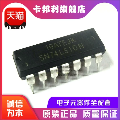 Новый оригинальный SN74LS10N 74LS10 и стучащий 3 -эй -3 вход прямой 錎 IP14