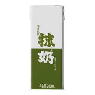 瑞康绿茶牛奶甜抹奶饮品即饮风味牛奶休闲饮料办公室200ml*10支装