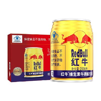 红牛维生素牛磺酸250ml×12罐