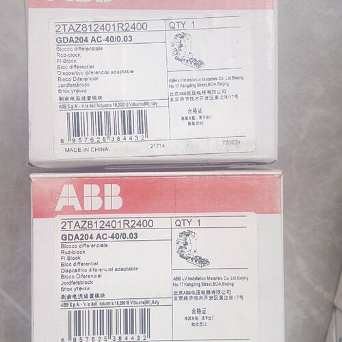 议价2ZTAZ812401R2400全新维修