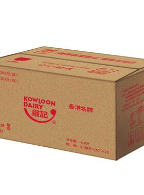 维记咖啡奶球奶油球奶精植脂淡奶10ML*40粒*10袋咖啡专用伴侣奶包