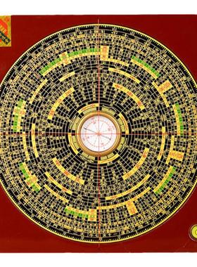 8寸专业罗盘铜精度三元三合