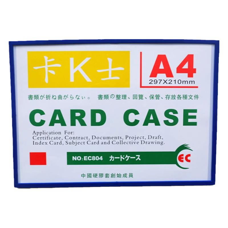 磁性展示贴磁吸框a4纸文件夹挂墙