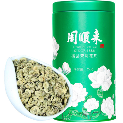茉莉白玉螺横县茉莉花茶新茶  六窨浓香型特级雪螺250g/罐
