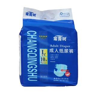 常青树成人纸尿裤一次性尿不湿老人用男女老年人产妇孕妇L码大号