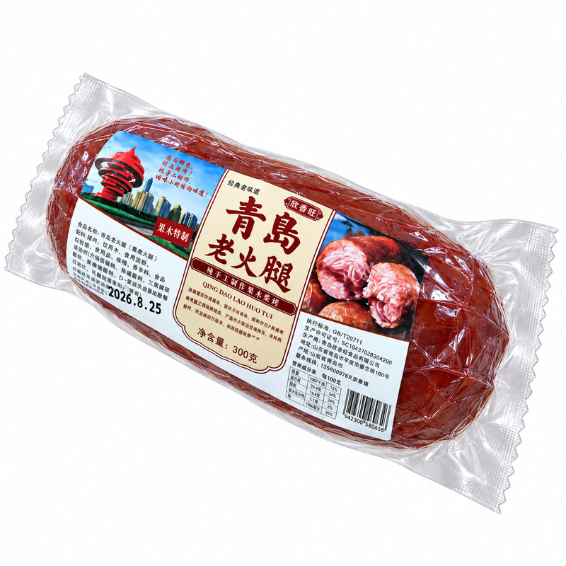 平度直发青岛腱子肉老火腿